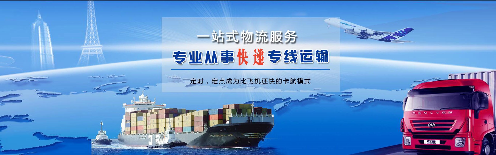 赤峰到加拿大物流公司-赤峰至加拿大物流专线-赤峰空运到加拿大-优时通物流有限公司