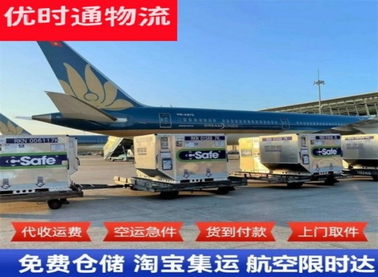 赤峰到加拿大物流专线-赤峰到加拿大空运公司